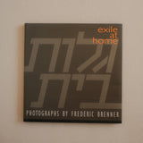 Exile at Home- Photographs by Frédéric Brenner, France, 1998